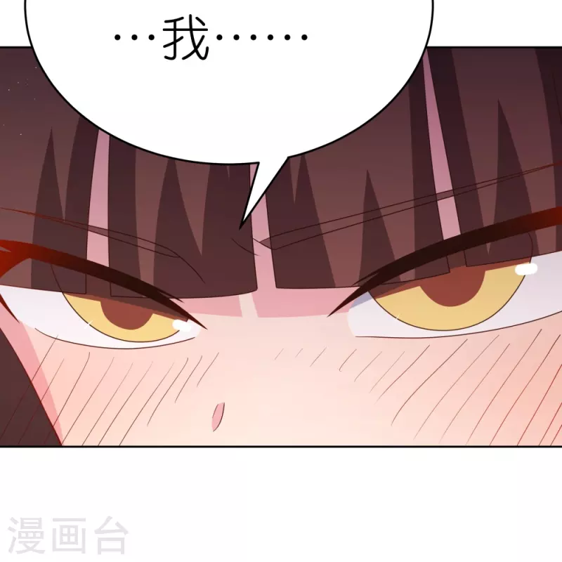 第377话 引火上身11