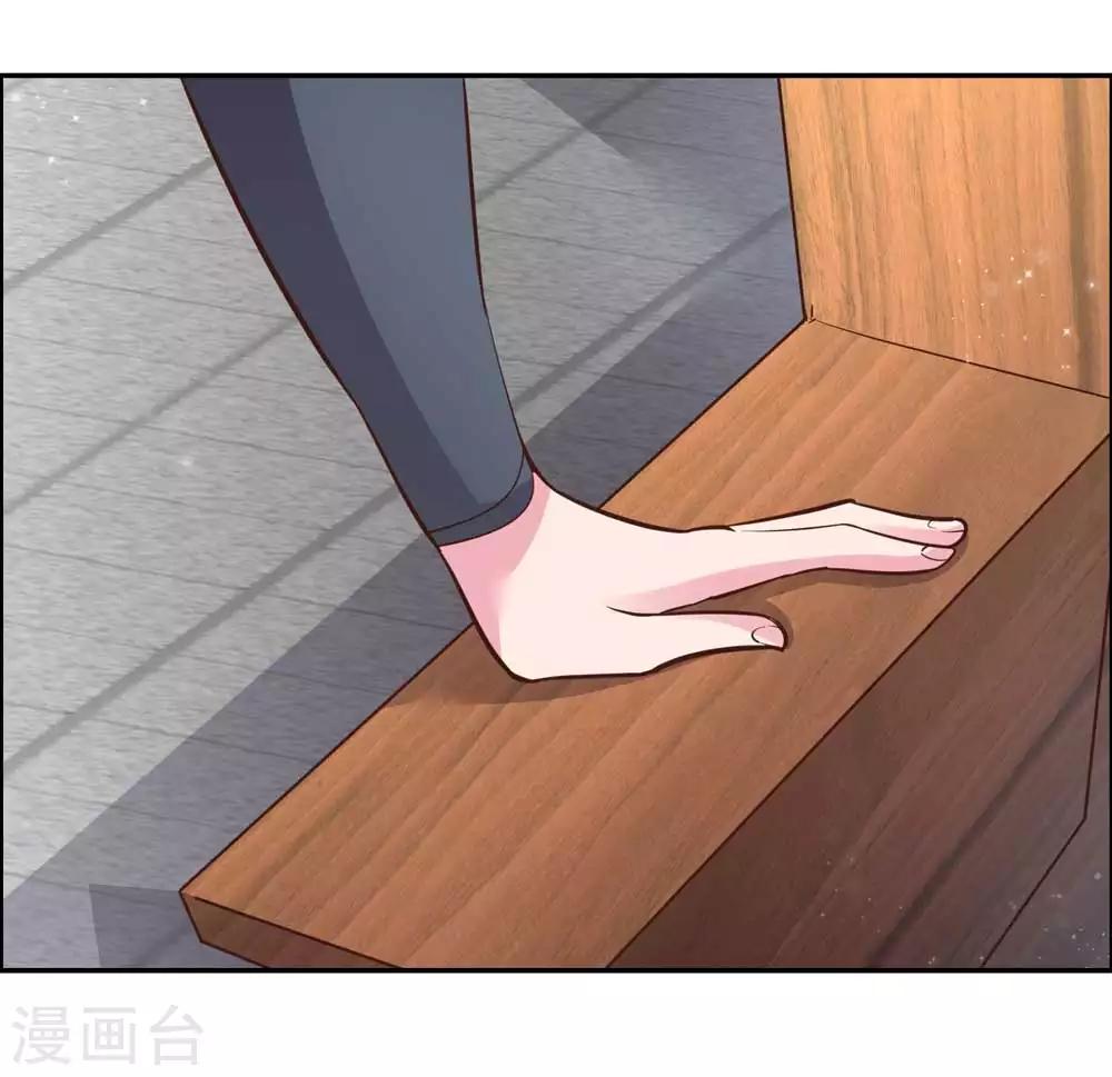 第126话 故作镇定？9