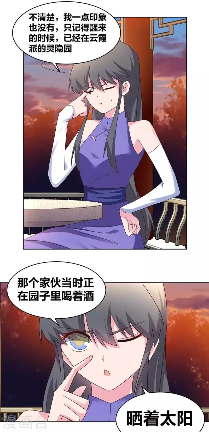 第242话 後遗症6