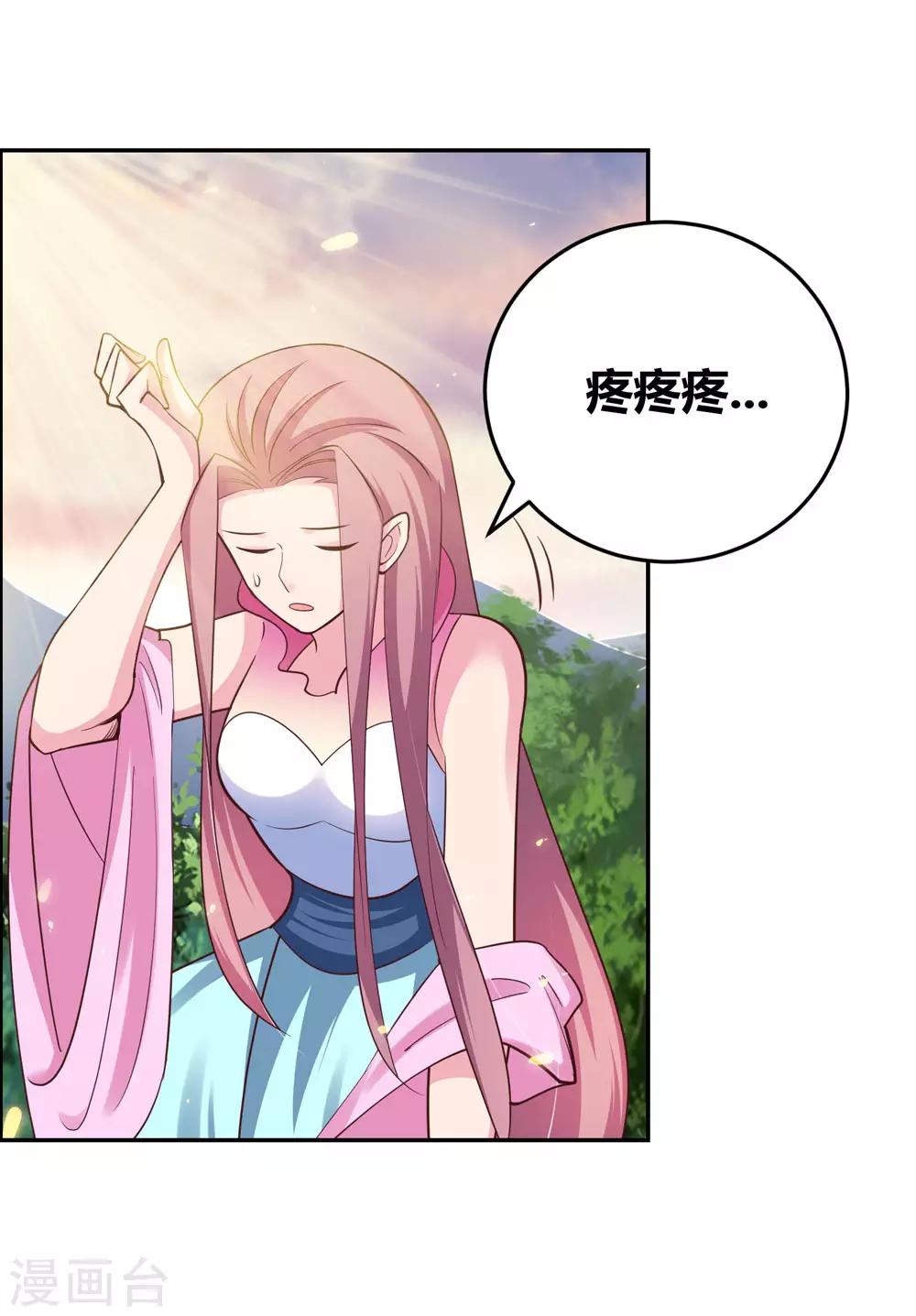 第121话 命中注定的不归路23