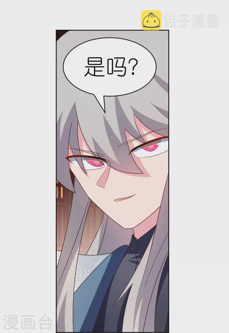 第401话 天下无双13