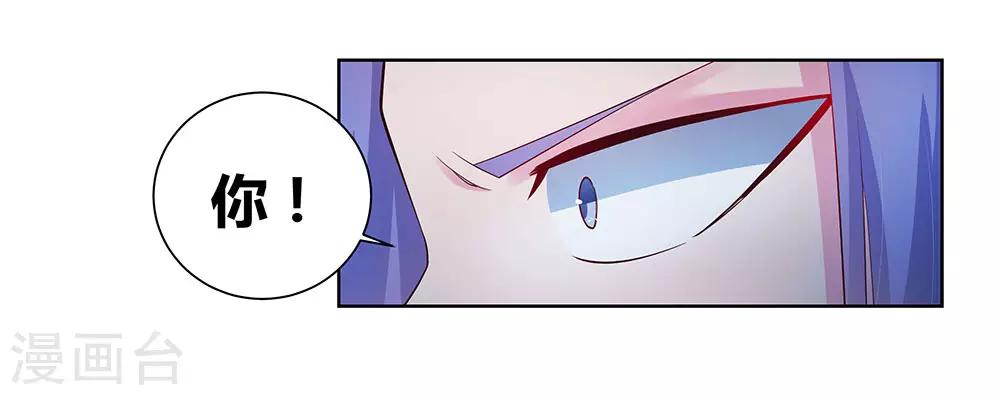 第47话 恶人先告状14