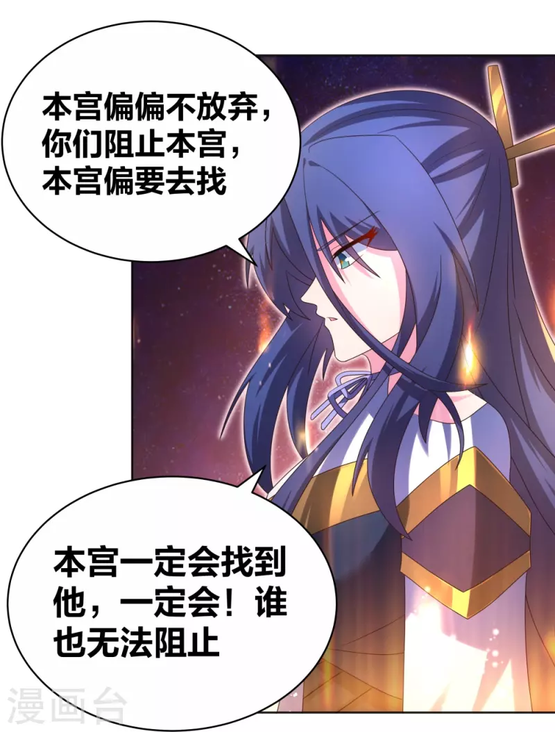 第297话 不好惹的主14