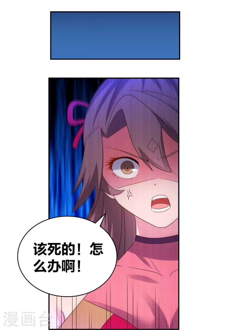 第299话 因果你知几何19