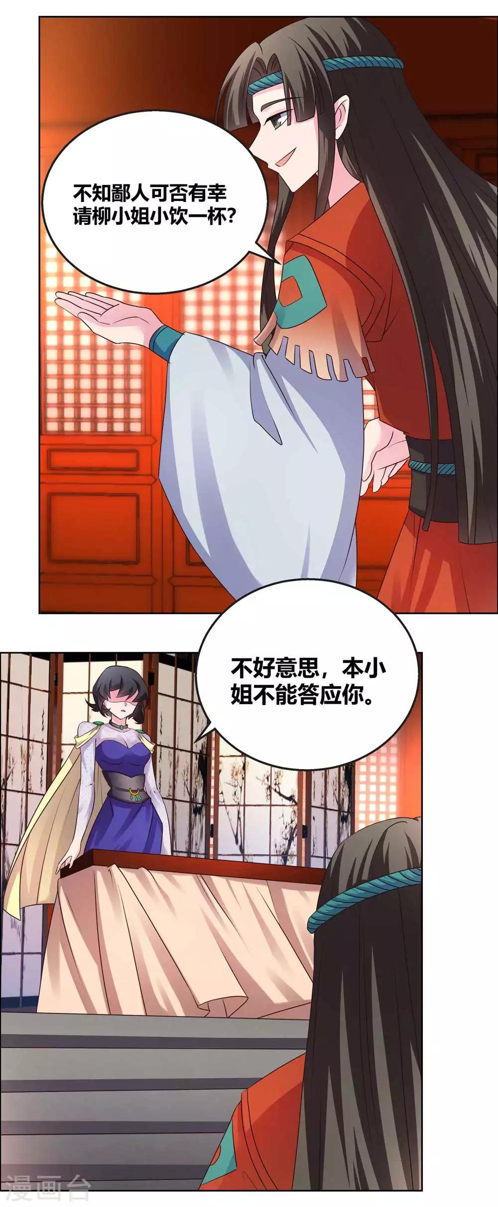 第164话 想我了麽7