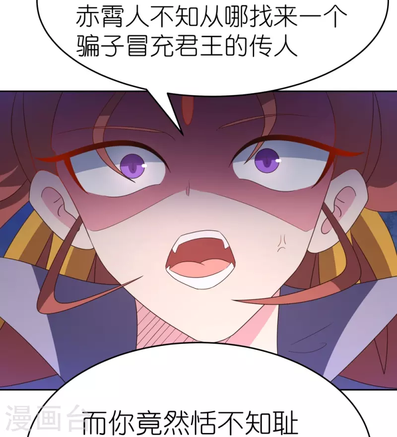 第390话 都是托23