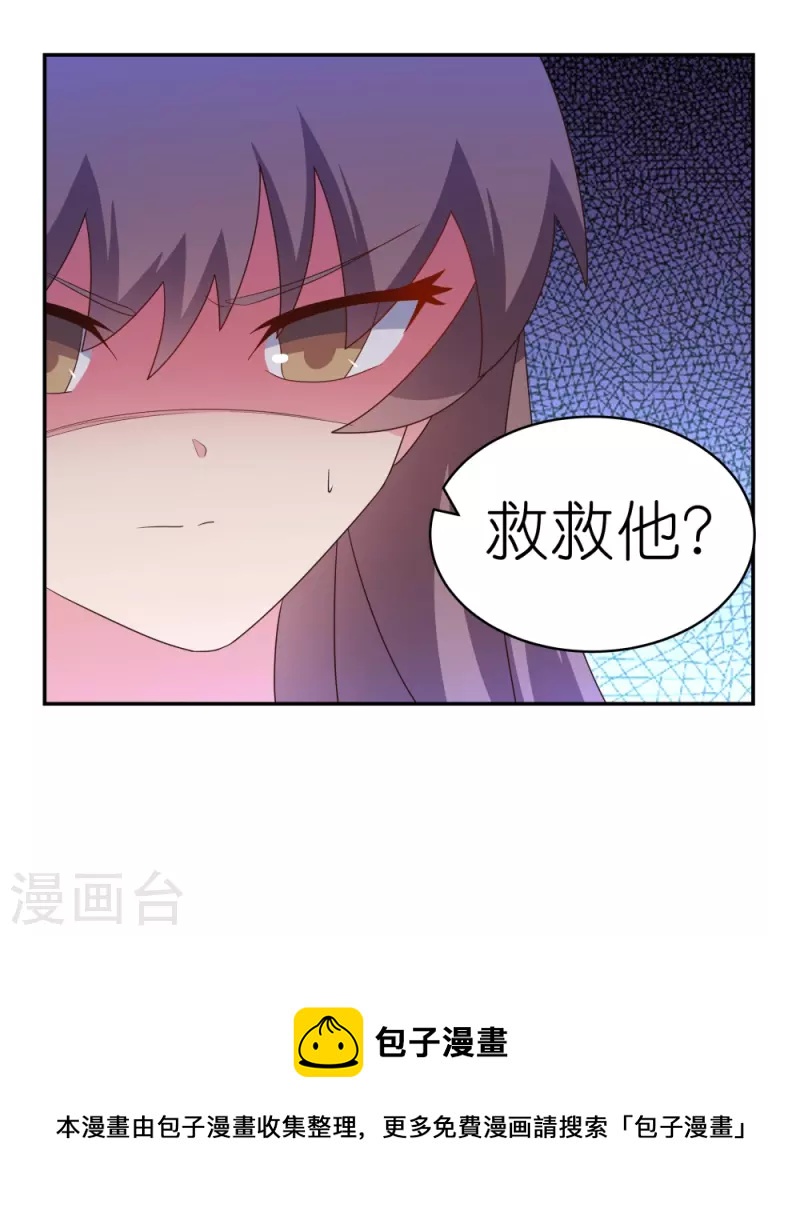 第333话 报仇雪恨29