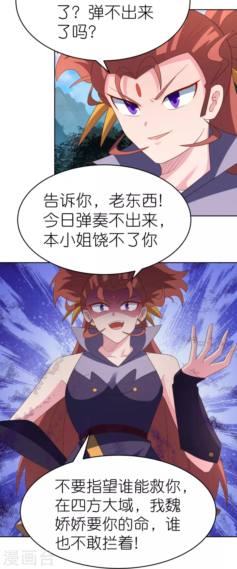 第391话 押注11