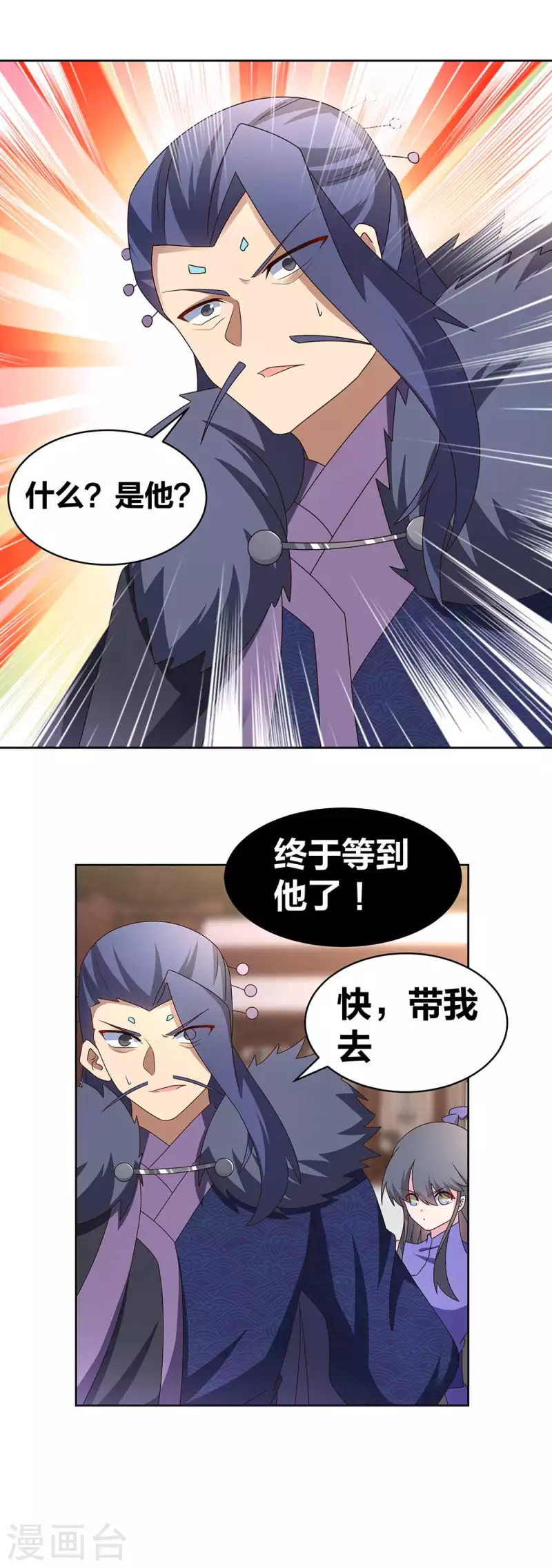 第252话 赤上宵，印爲尊12