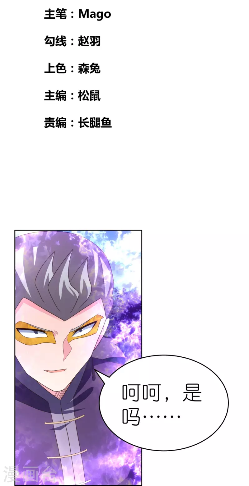 第385话 拉帮结派1