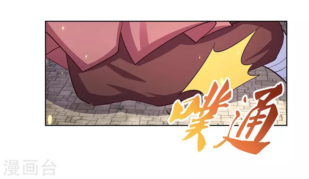 第96话 後悔13