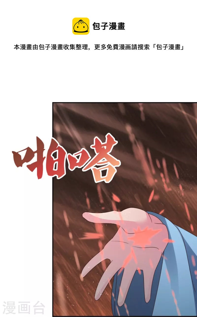 第338话 腥风血雨16
