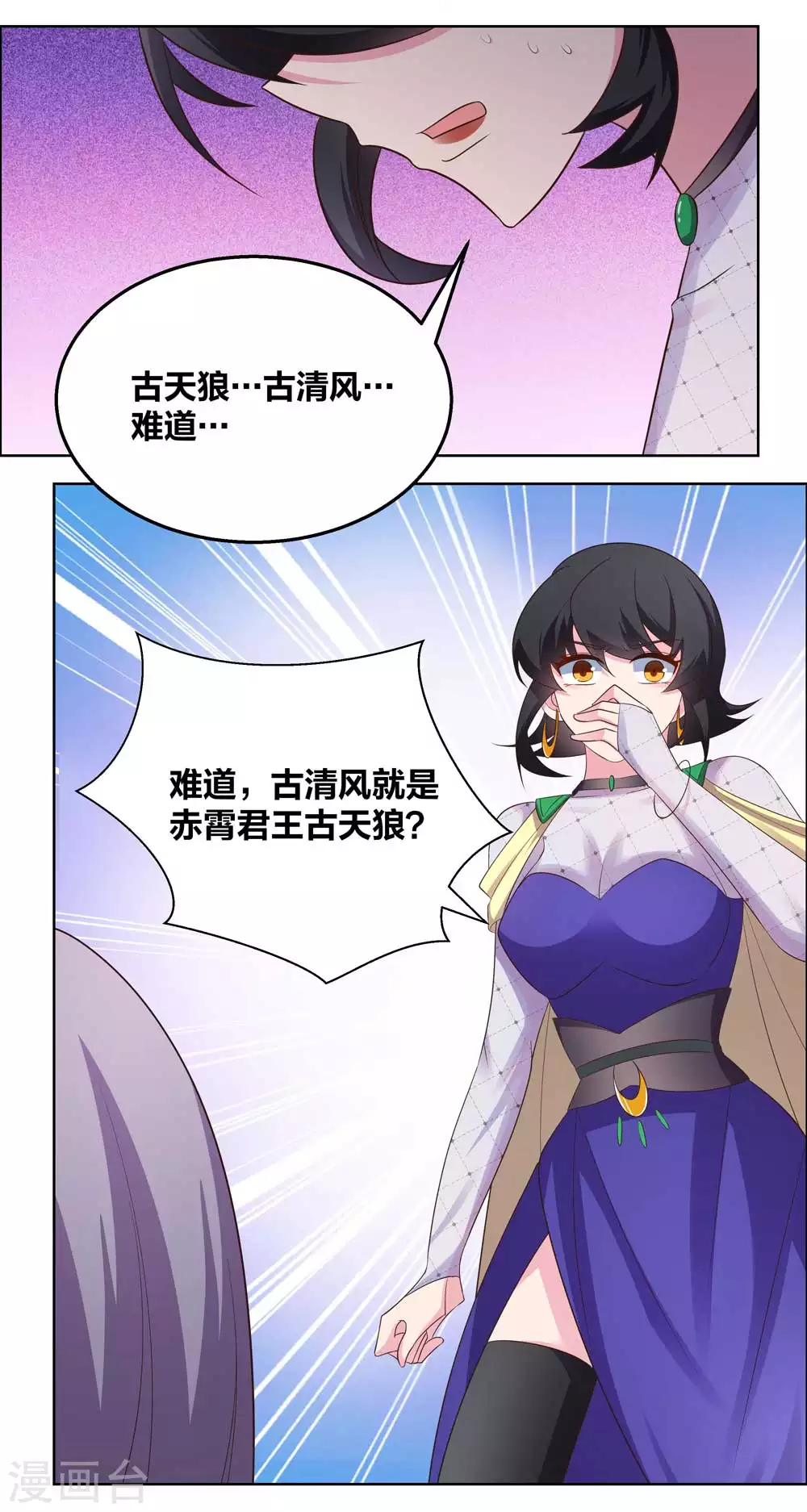 第183话 因果10