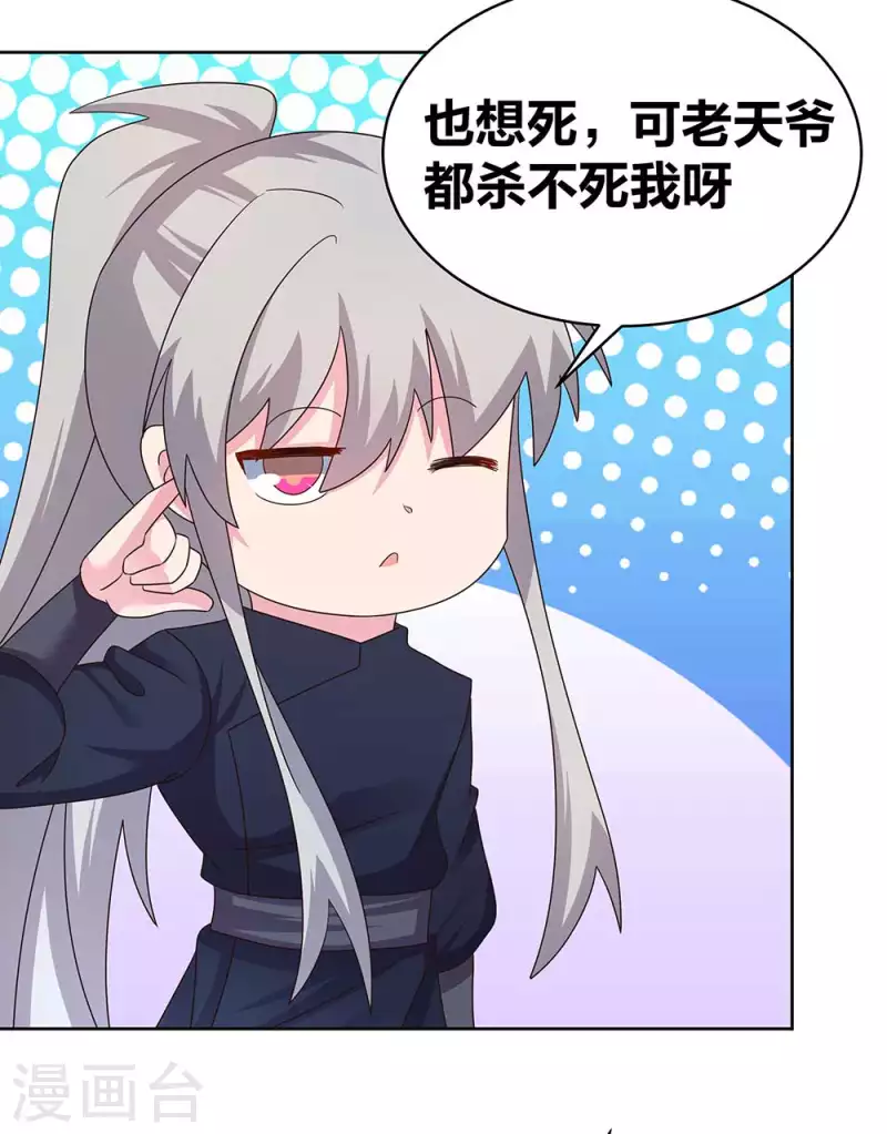 第238话 想知道就见面啊！8