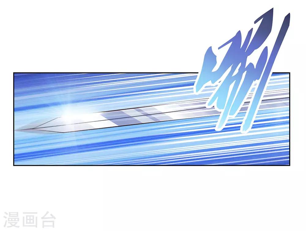 第109话 文景山VS墨龙8