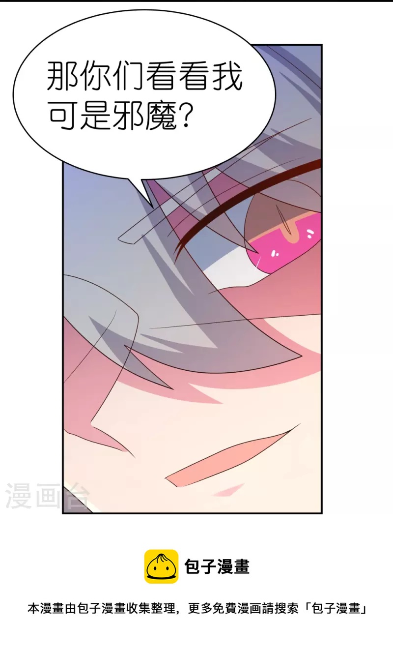 第342话 血海里的豪杰8