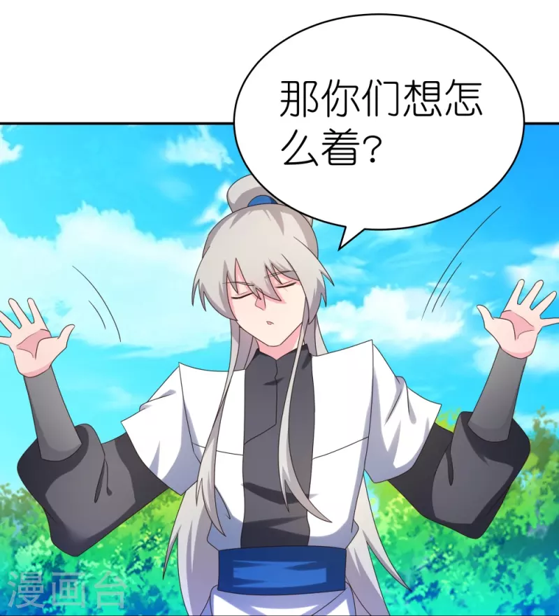 第305话 傻大胆27