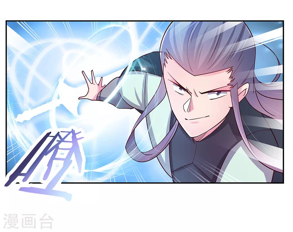 第23话 动手的後果1