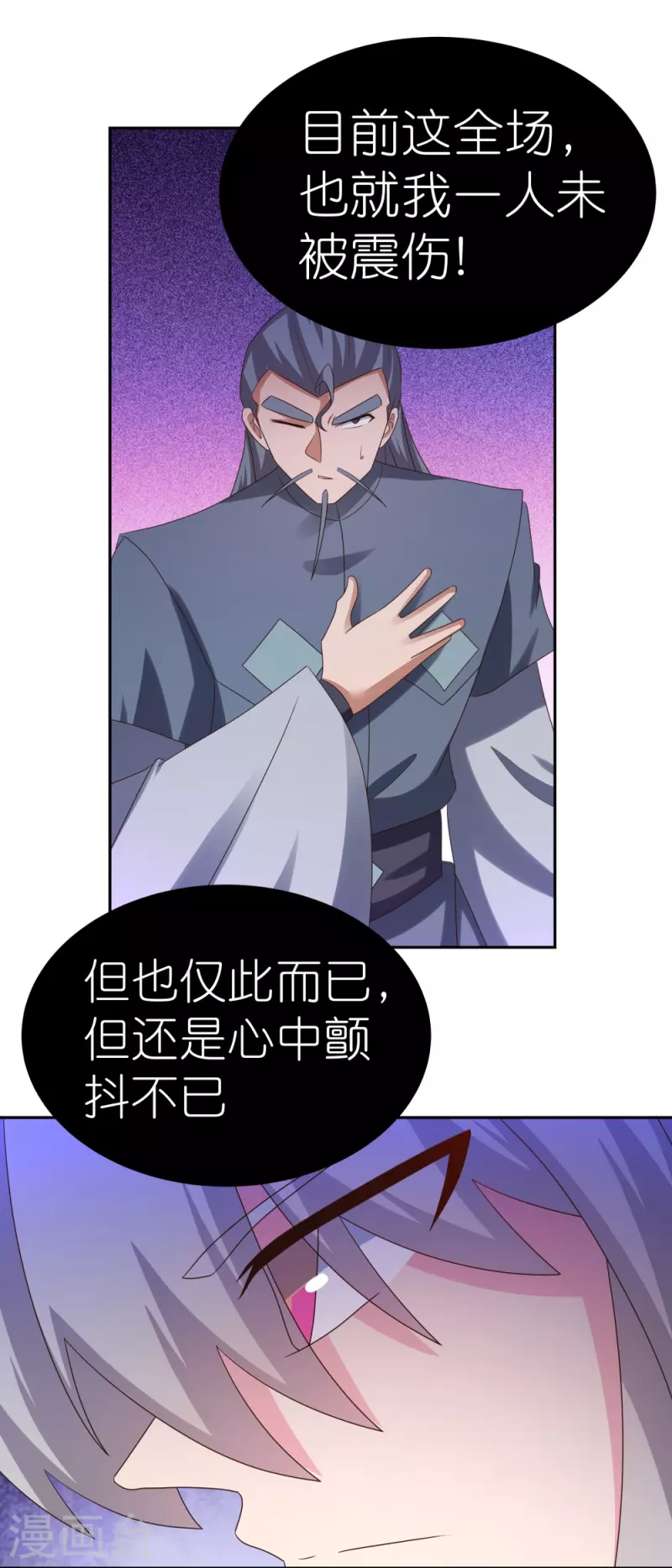 第327话 除魔信符12