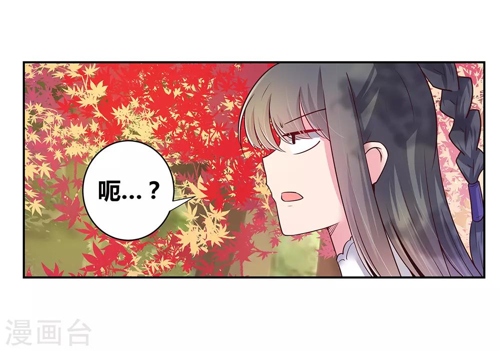 第19话 打羣架？33
