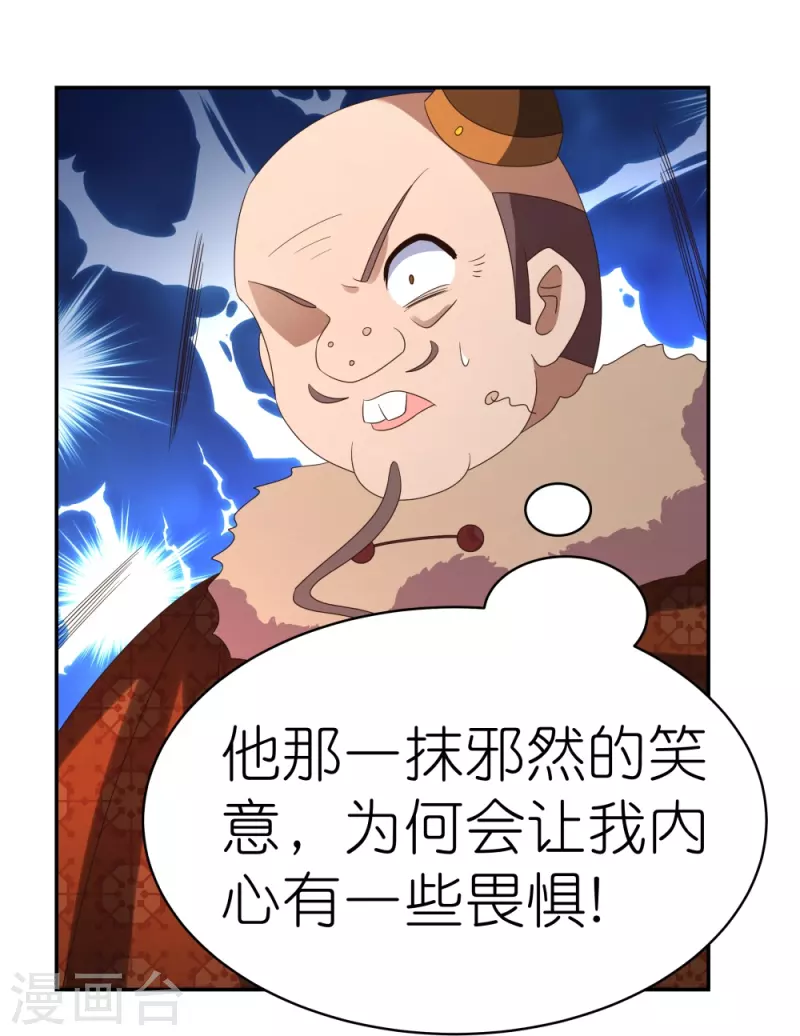 第339话 曾经见过22