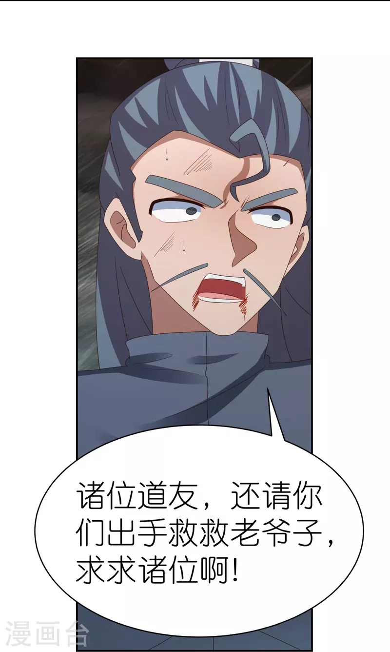 第341话 拜见公子3
