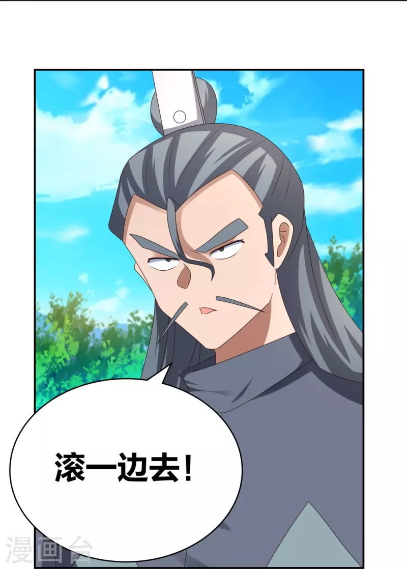 第306话 教子无方3