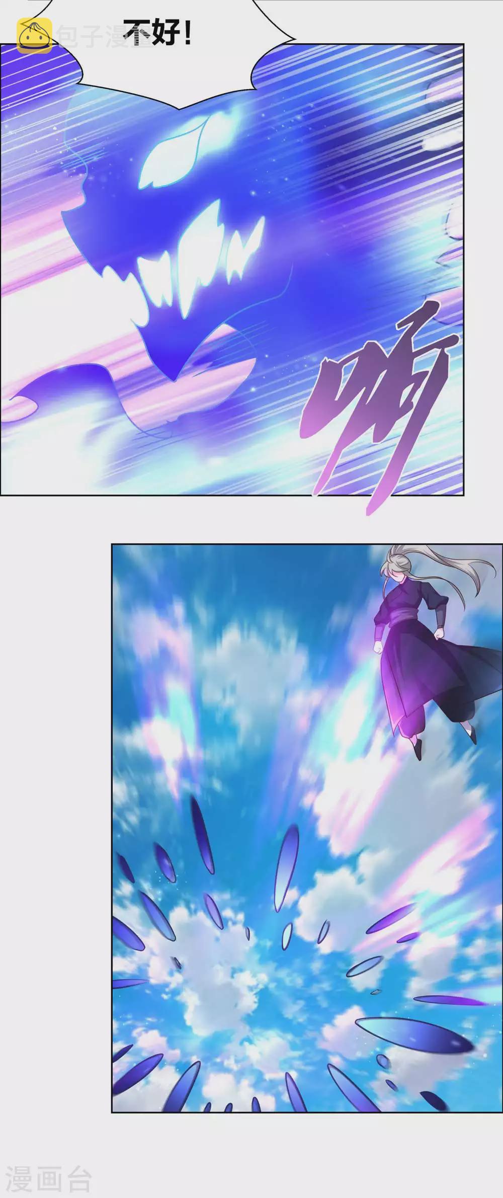 第180话 暗月星辰10