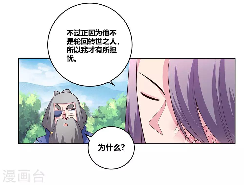 第104话 威胁24