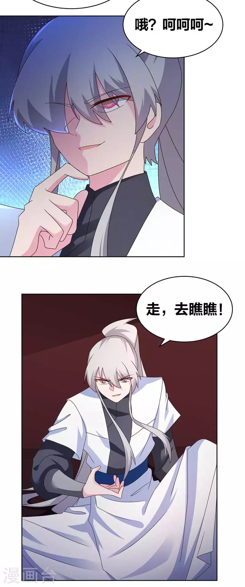 第263话 姐姐一定小心啊5