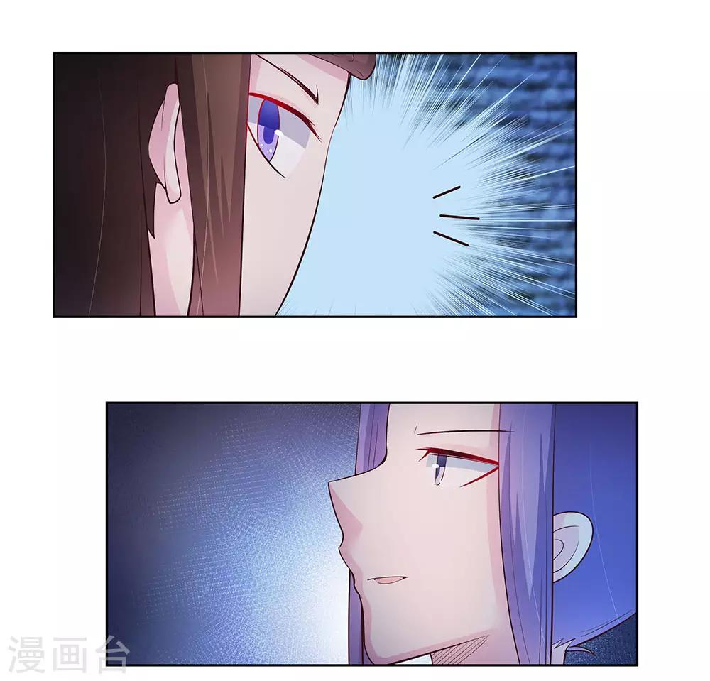 第46话 争夺18