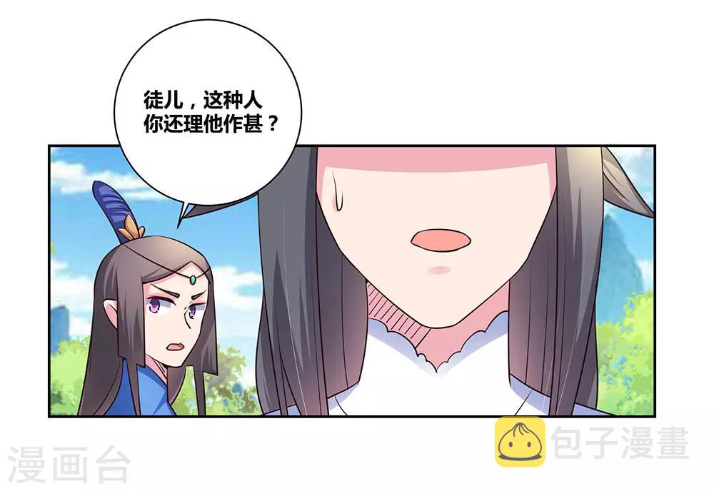 第57话 李铮11