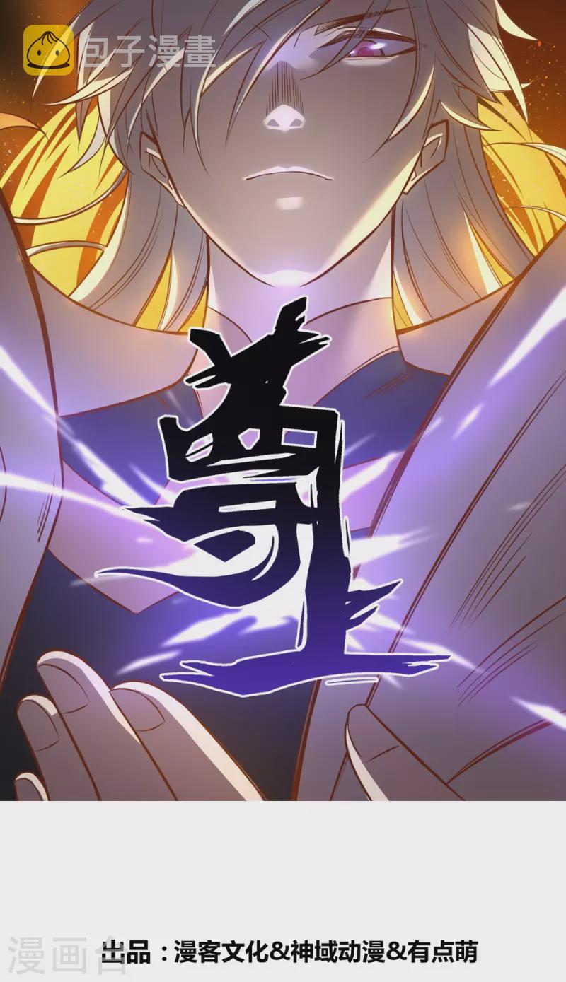 第370话 老毛病犯了0