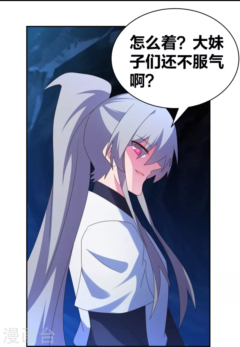 第292话 不认人17