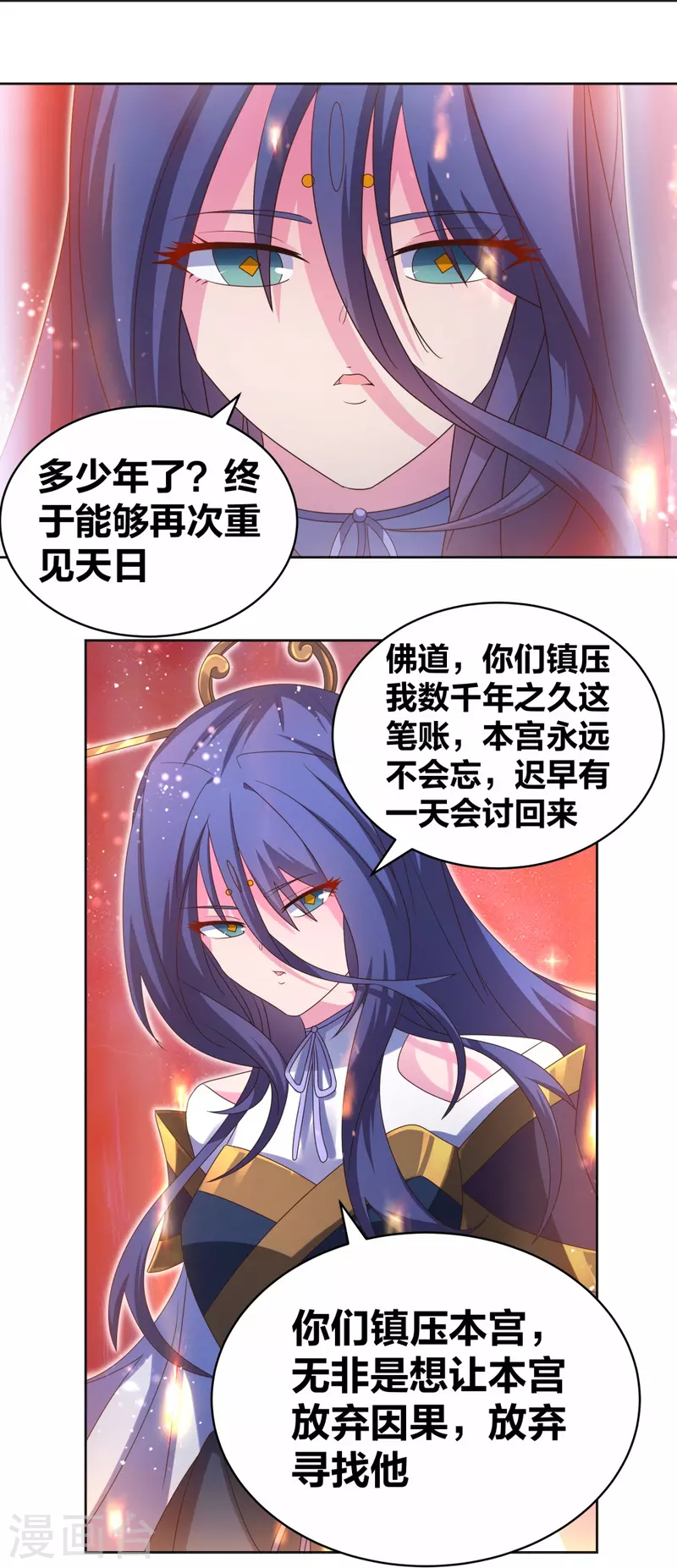 第297话 不好惹的主13