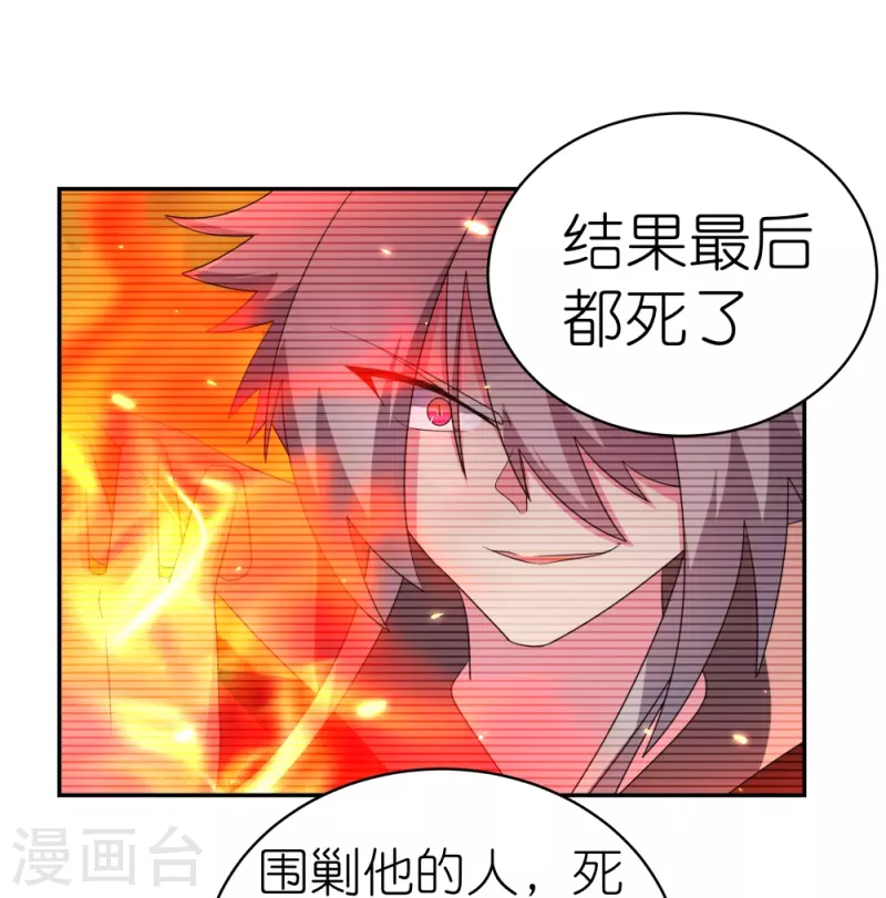 第334话 狂妄小子9