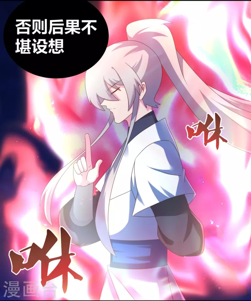 第300话 无间地狱11