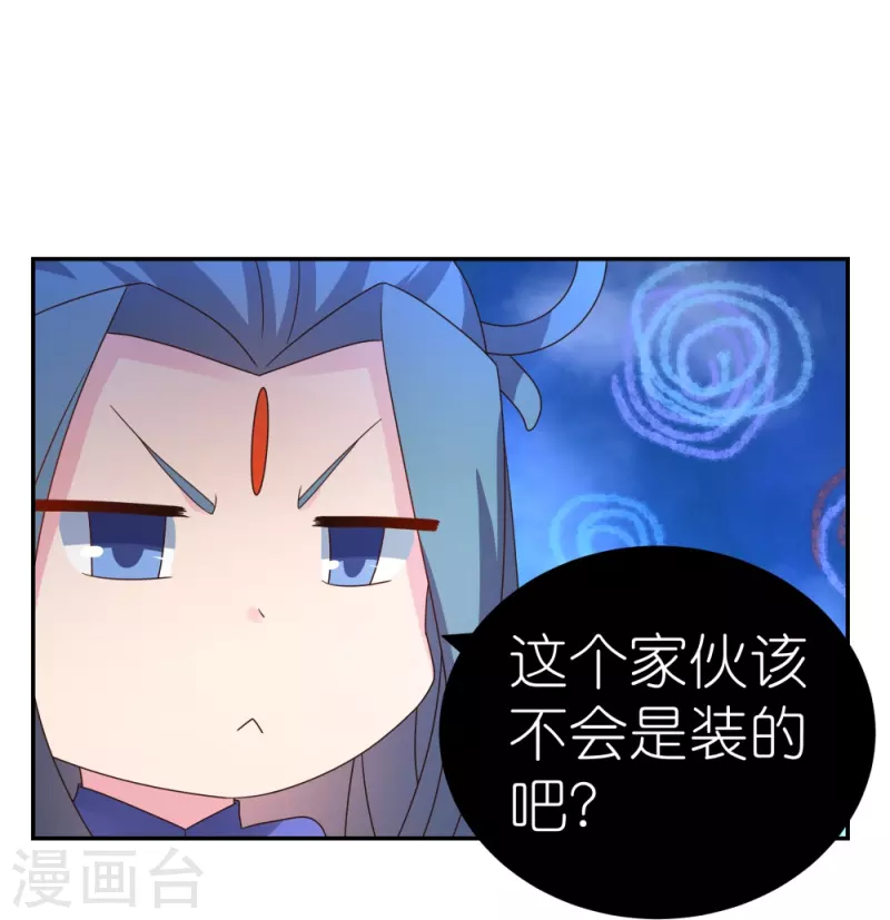 第309话 抵挡不住13