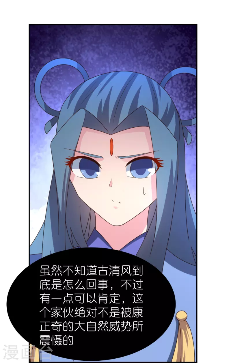 第309话 抵挡不住10