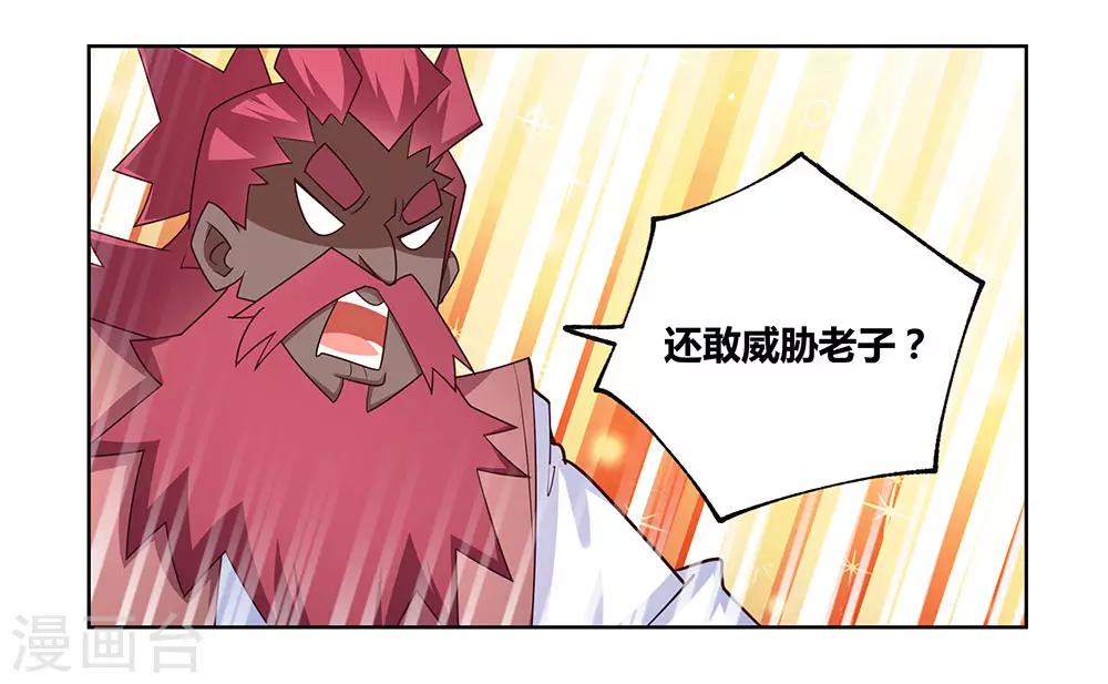 第96话 後悔23