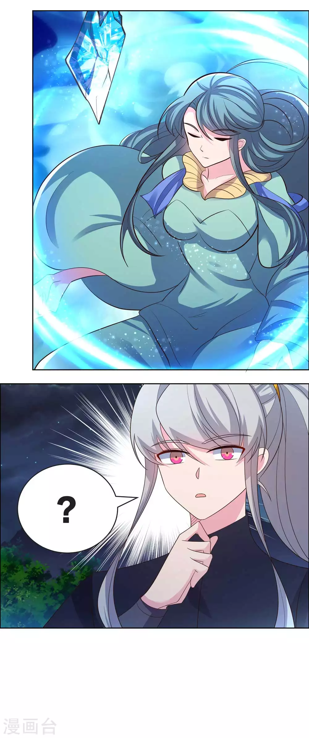 第199话 融合14