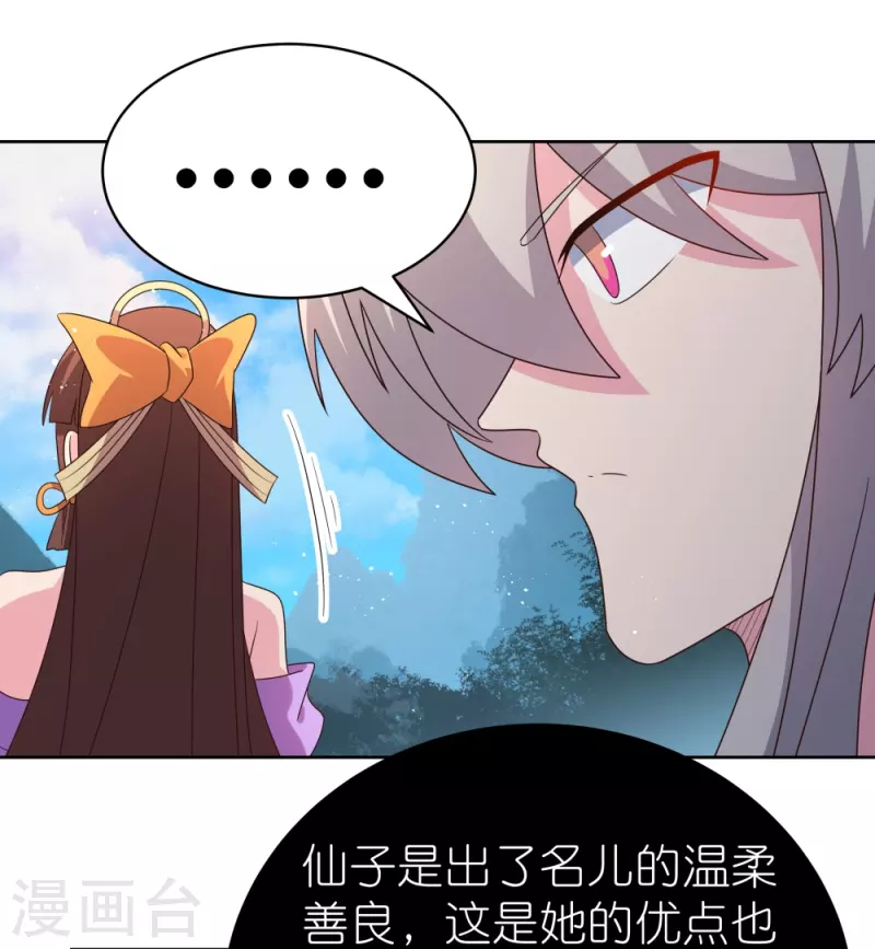 第404话 劝不住20