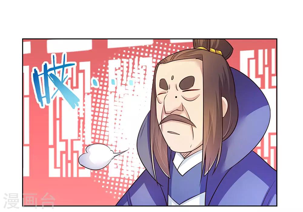 第33话 内门考核27