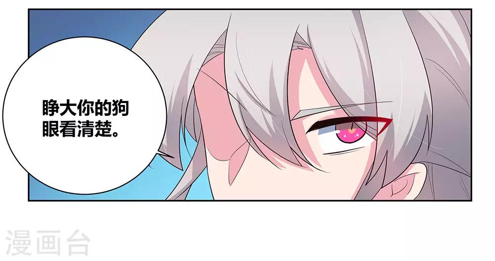 第88话 大圆满！16