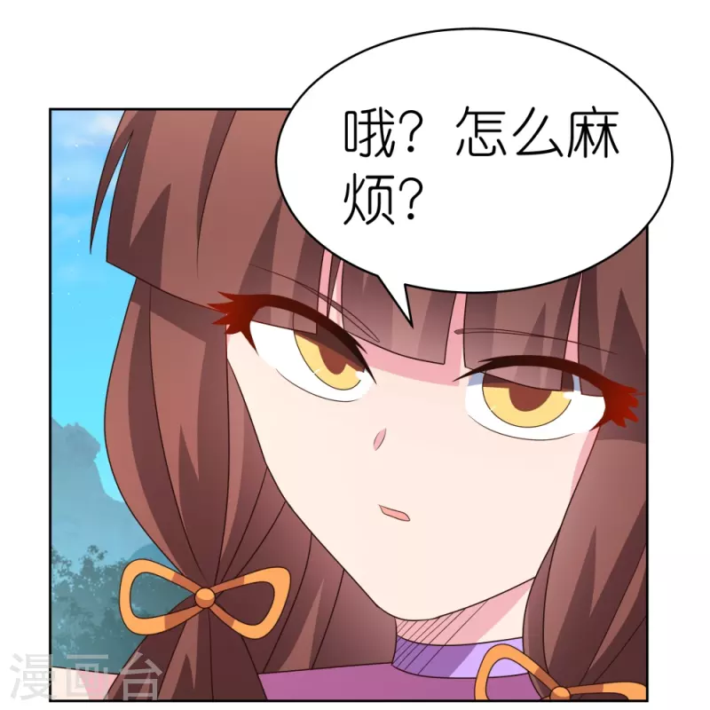第399话 君王传人5