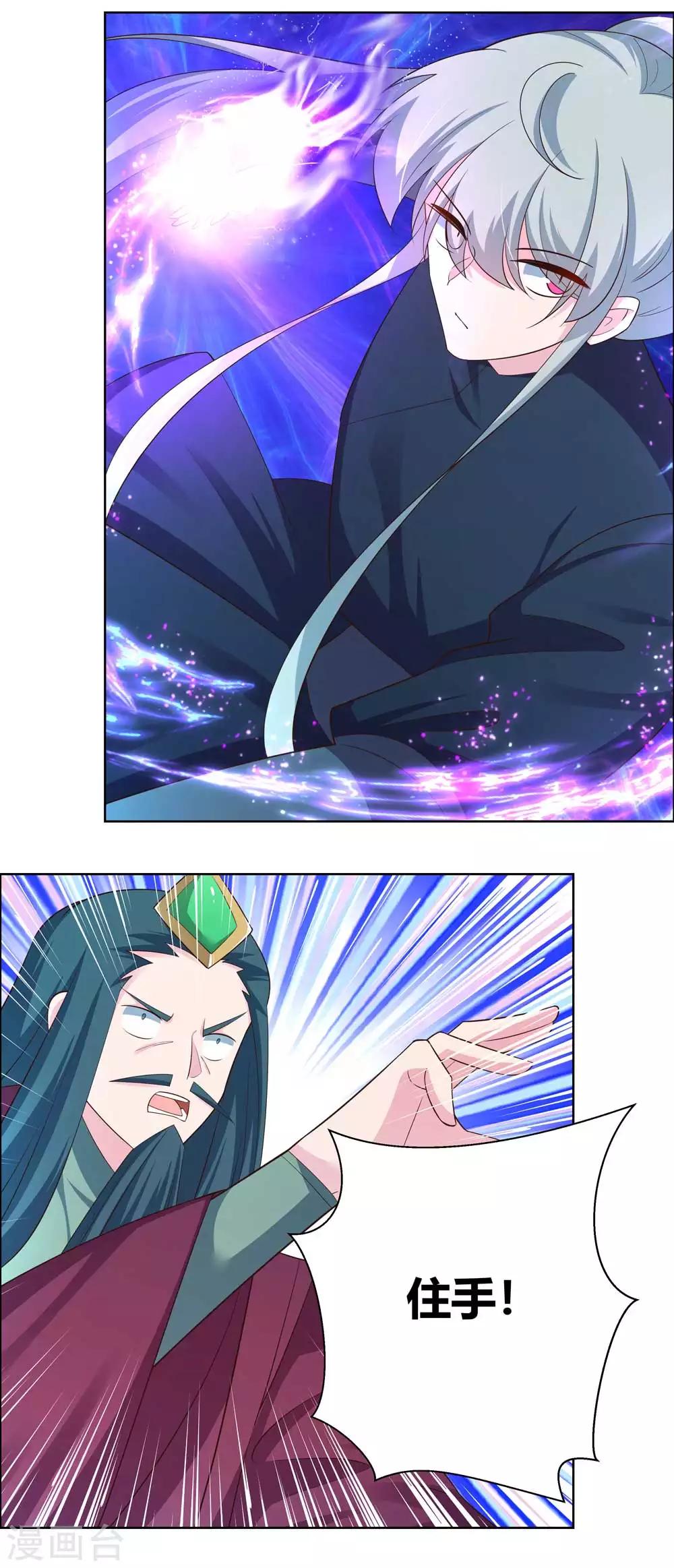 第134话 音威6