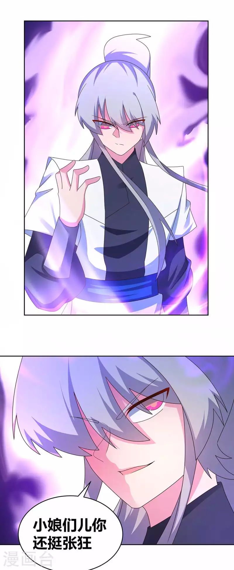 第284话 白蛇2