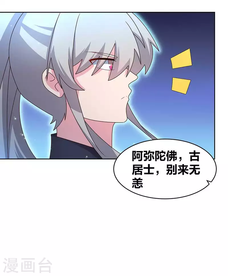 第236话 遗画6