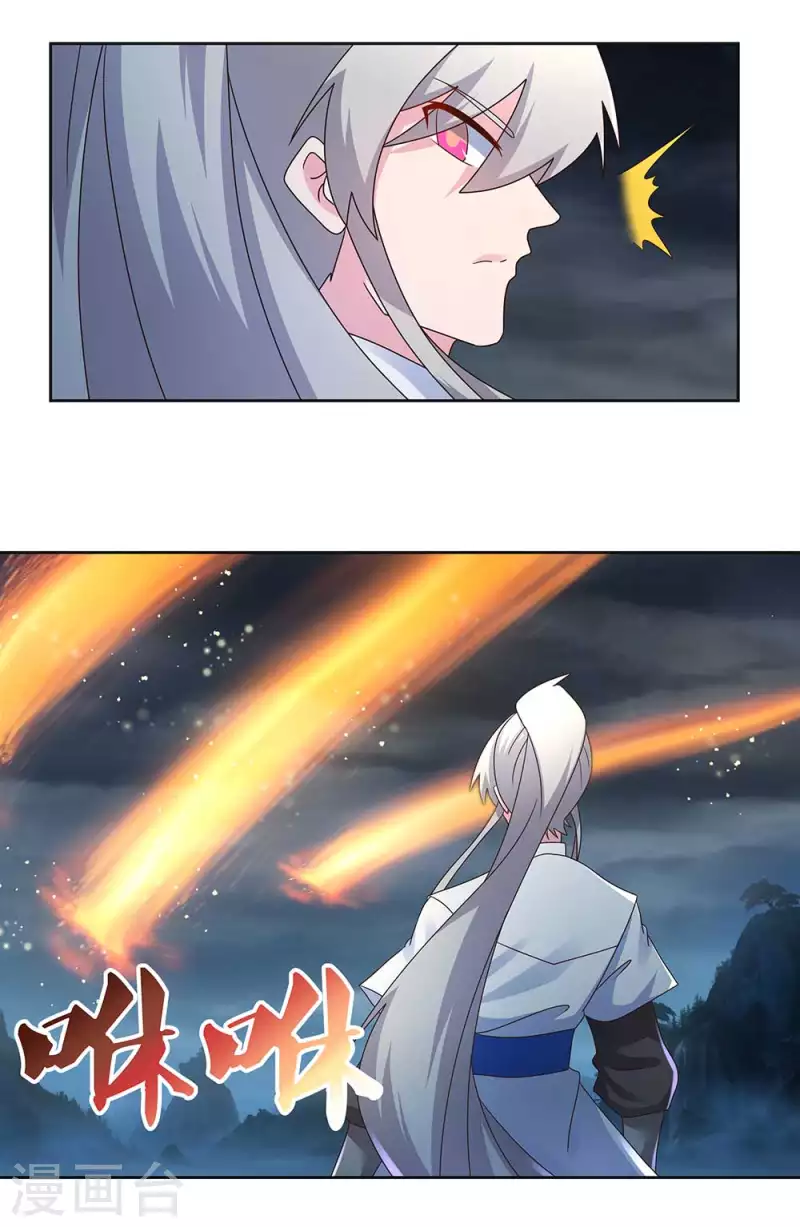 第241话 开辟紫府4