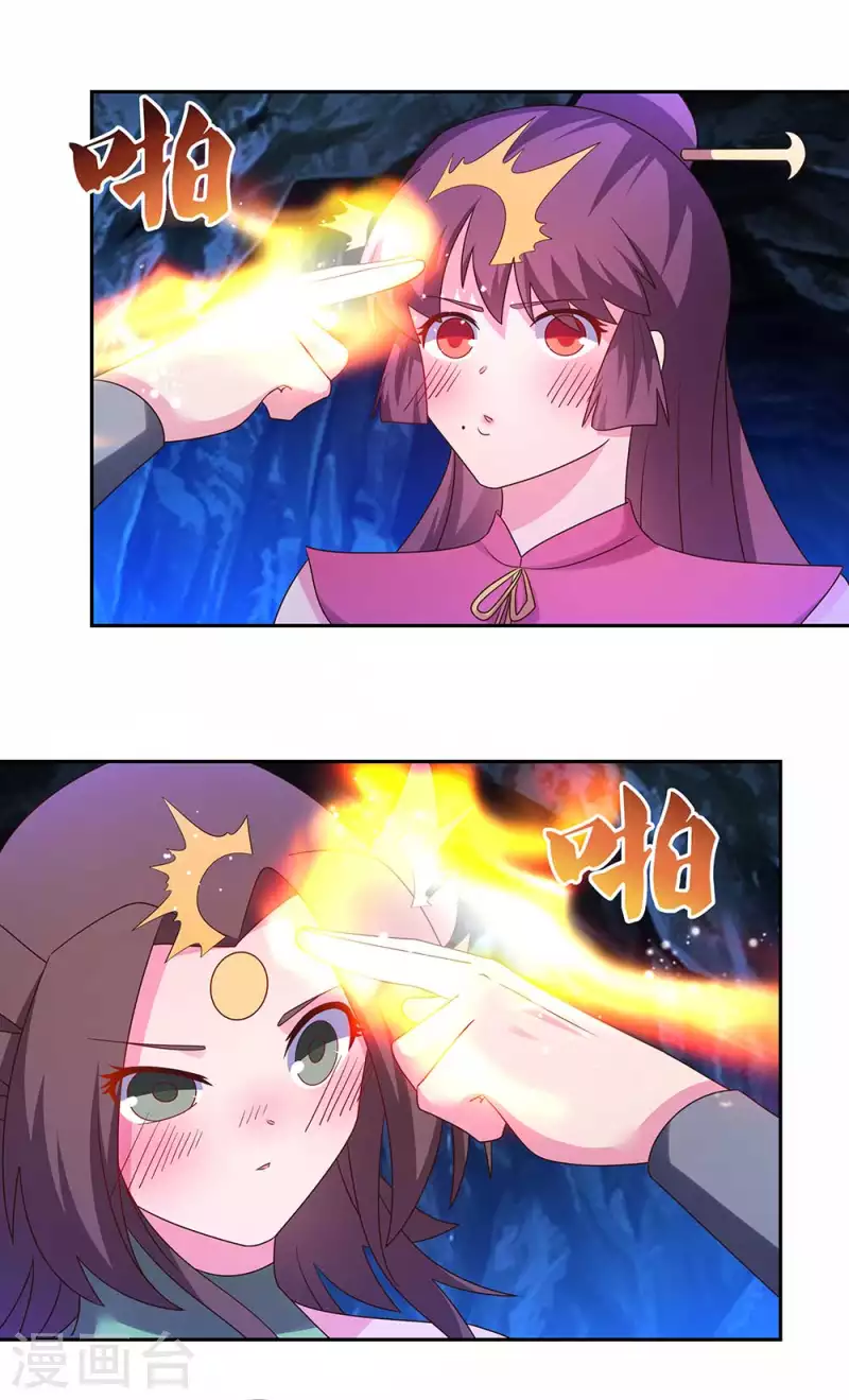 第290话 都清醒一点16